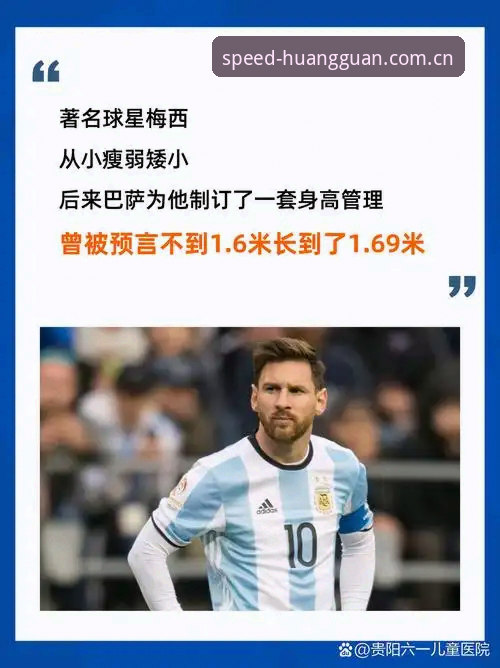 皇冠体彩官网最新版本体育资讯 深度揭秘:梅西世界杯17球背后的数字真相,你可能漏掉了这些关键细节