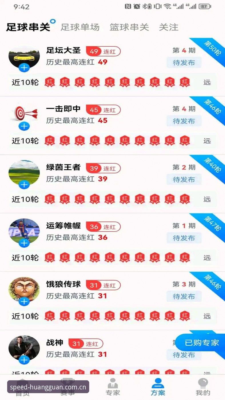 皇冠体彩官网最新版本兼容版 皇冠体彩官网最新版本兼容版使用指南,解决设备适配与登录难题